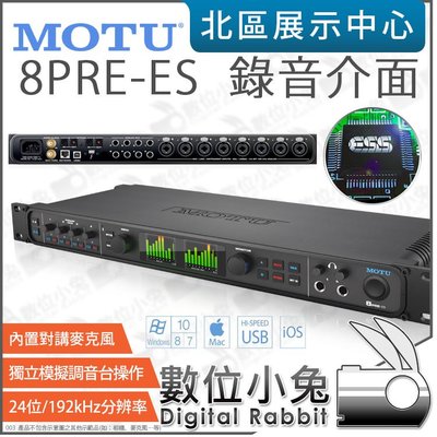 數位小兔【 MOTU 8PRE-ES 24輸入 28輸出 錄音介面 】錄音 聲卡 獨立模擬調音 效果器 低延遲 DSP