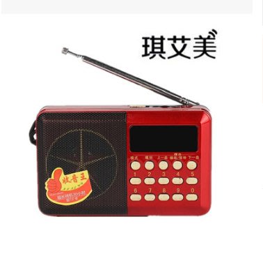 【包大人 D558】老人收音機 收音機插卡多功能收音機