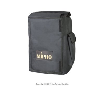SC-80 MIPRO 無線擴音機原廠專用背包、防塵罩 適用MA-808