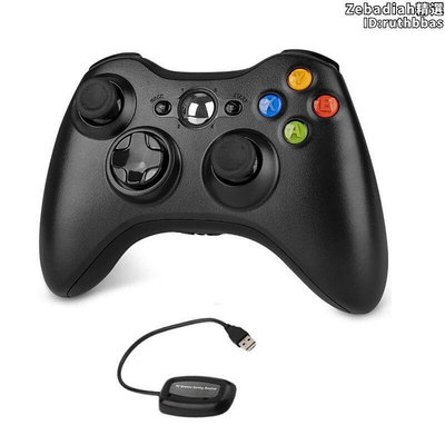 xbox360手柄xbox360遊戲手柄2.4g 360控制器帶接收器