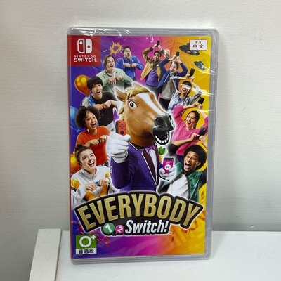 現貨【電玩企劃館】NS Switch EVERYBODY 1-2 Switch ! 中文版