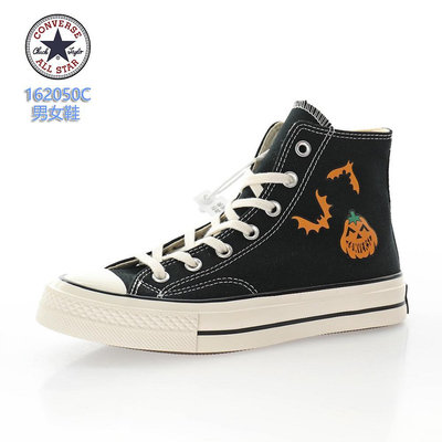 精品代購?萬聖誕節 限定款 Converse Chuck 1970s Hallowmas 高筒帆布鞋 男女休閒鞋162050C