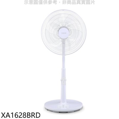 《可議價》東元【XA1628BRD】16吋DC變頻遙控立扇電風扇