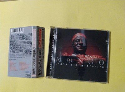 【鳳姐嚴選二手唱片】 Mongo Santamaría /  AFRO AMERICAN LATIN 美國黑人的拉丁節奏
