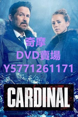DVD 賣場 卡迪納爾第一季/冰血緝兇第一季/Cardinal Season 1