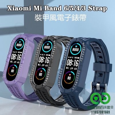Xiami小米手環 5/6 錶帶 Mi Band 3/4/5/6 裝甲風電子矽膠腕帶，適用於小米手環3/4/5/6【精品】