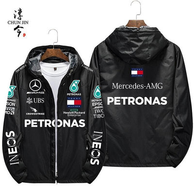 熱銷 賓士車隊F1 Petronas賽車服AMG車迷愛好者工作服衝鋒衣防風夾克外套上衣 可開發票