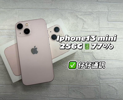 Apple手機iphone 13 MINI 256g 粉色💰不夠🉑️分期