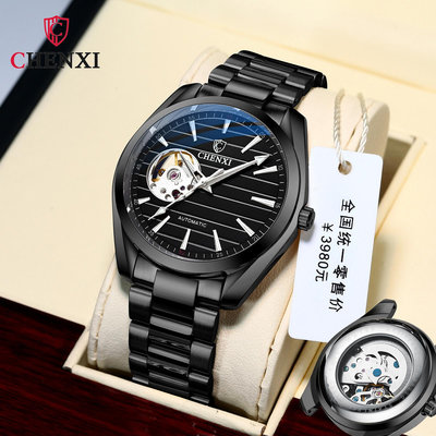 現貨男士手錶腕錶晨曦CHENXI品牌高檔手錶 男士鏤空機械錶防水全自動機械手錶