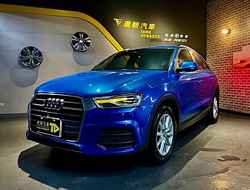 【台中市汽車商業同業公會推薦車商唐朝汽車】2016年Q3 30 TFSI