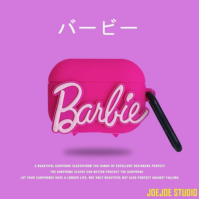 JOEJOE STUDIO庫存 Hot Pink Barbie Airpods 1/2 Pro 矽膠套耳機套充電器保護套