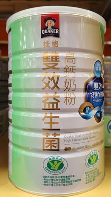 【小如的店】COSTCO好市多代購~QUAKER 桂格 雙效益生菌高鈣奶粉(每罐1.3kg)