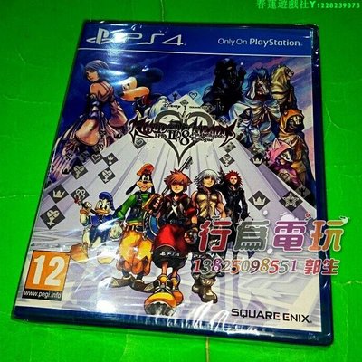 現貨 全新PS4游戲 王國之心2.8 HD 2.8合集 英文Kingdom Hearts