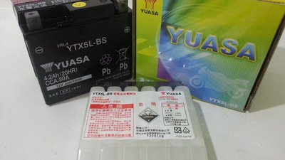 湯淺 YUASA 5號/5A~電瓶/電池 品質保證~KYMCO/YAMAHA/SYM 車系都可用~