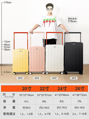 MIYO寬拉桿行李箱女新款20寸登機箱小型輕便多功能密碼