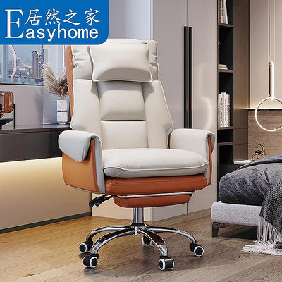 電腦椅家用舒適電競椅子靠背可躺辦公椅沙發座椅老板轉椅