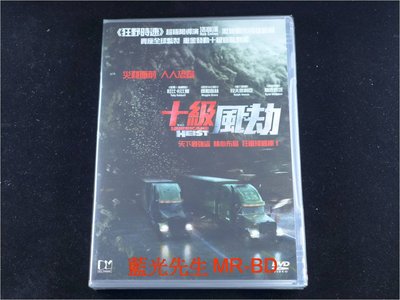 [DVD] - 玩命颶風 ( 十級風劫 ) The Hurricane Heist
