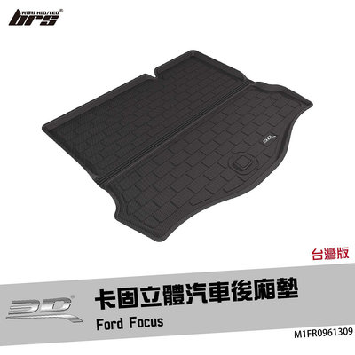 【brs光研社】M1FR0961309 3D Mats Focus 卡固 立體 後廂墊 防水 止滑 防滑 輕巧 神爪