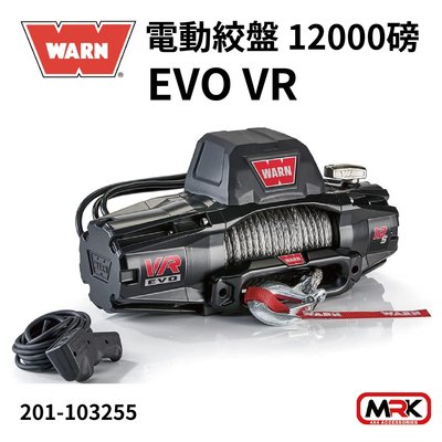 【MRK】ARB WARN 電動絞盤 EVO VR 12000磅 201-103255