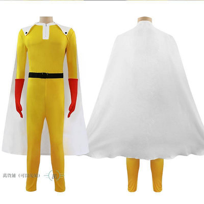 一拳超人cos服裝埼玉戰栗的龍卷地獄的吹雪cosplay服裝二次元漫展-萬貨鋪（可開統編）
