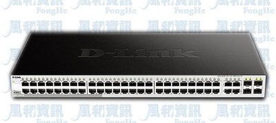 D-Link DGS-1210-52 48埠 Gigabit 智慧型網管交換器【風和網通】