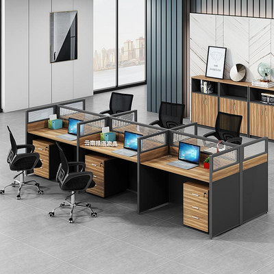 家具辦公室職員辦公桌4人位屏風四2單6組合簡約員工財務桌椅現代