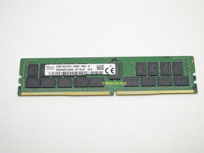 Hynix海力士32G DDR4 2666 2RX4 PC4-2666V ECC REG 伺服器記憶體條