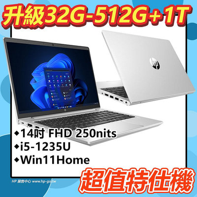 【HP展售中心】ProBook440G9【14吋/i5-1235U/32G/512G+1T/Win11Home/3年保】特仕升級