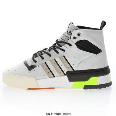 adidas Originals Rivalry RM CHI Mid 白灰綠 高幫 透氣 滑板鞋 男女 FU6694