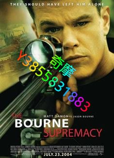 DVD 專賣店 諜影重重2/叛諜追擊2：機密圈套/神鬼認證2：神鬼疑雲/The Bourne Supremacy