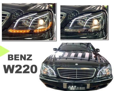 小亞車燈改裝＊全新 賓士 BENZ S320 S350 W220 類 W222 跑馬流水方向燈 魚眼 大燈