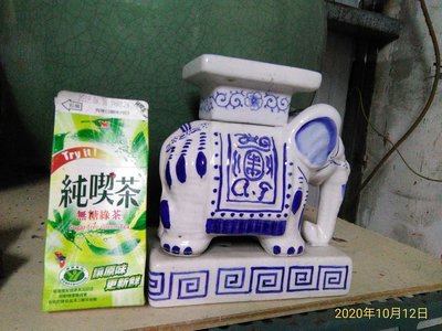 中式瓷瓶燈小 中華陶瓷老風格  象燈