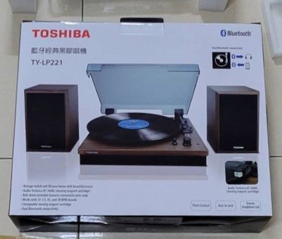 TOSHIBA TY-LP221 藍芽經典黑膠唱盤