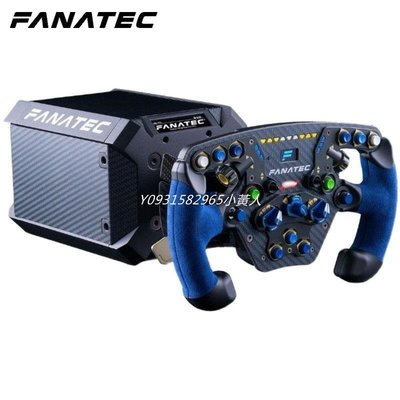 【熱賣精選】現貨FANATEC DD1F1 DD2直驅賽車模擬器方向盤基座支持PS4 PS5遊戲支架 方向盤 模擬駕駛