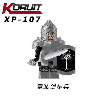 【積木班長】XP 107 剛鐸兵 重裝 步兵 剛泽兵 騎士 GONDOR 魔戒 人偶 袋裝/相容 樂高 LEGO 積木