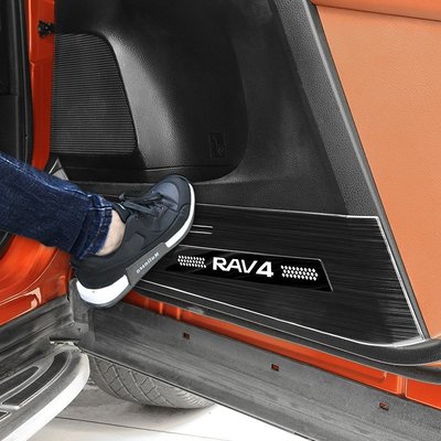 [酷奔車品]豐田 TOYOTA 13-18年 RAV4 4代 4.5代 不鏽鋼 車門 防踢板 門邊 飾板 飾條 防護板