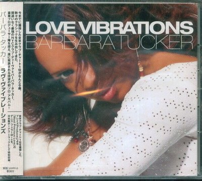 (甲上唱片) Barbara Tucker - Love Vibrations - 日盤+1BONUS