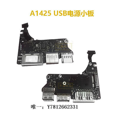 電腦零件原裝MacBook Pro A1502 USB小板 A1425電源小板網卡 820-00012-A筆電配件