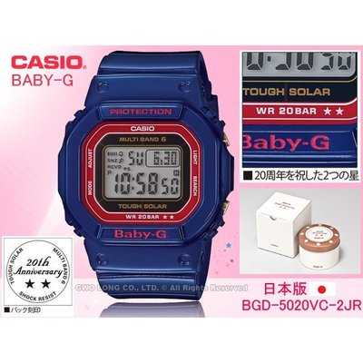 CASIO手錶專賣店國隆Baby-G BGD-5020VC-2JR 日版慶祝20週年紀念錶
