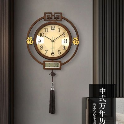 熱銷 新中式掛鐘家用萬年歷鐘表客廳裝飾創意時鐘古典靜音掛墻表石英鐘*