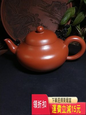原礦全手工紫砂壺～君德壺～朱泥～容量160cc 紫砂壺 茶具 茶盤