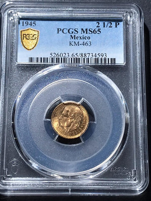 pcgs65分1945年墨西哥鷹洋金幣2.5比索，PCGS