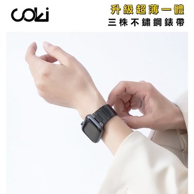 gaming微小配件-升級超薄 Apple Watch 6/SE三株不鏽鋼小蠻腰錶帶 適用iwatch5/4/3/2/1代 40/44mm通用-gm