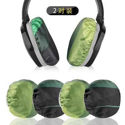 彈性織布防塵罩適用于Bose 700 QC35 II QC25耳機套保護套