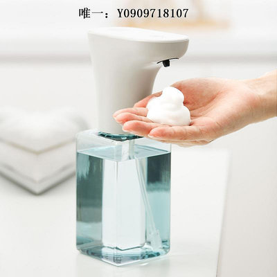 洗手液機Lebath樂泡自動泡沫洗手機智能感應皂液器洗手液機泡泡洗手機家用皂液器