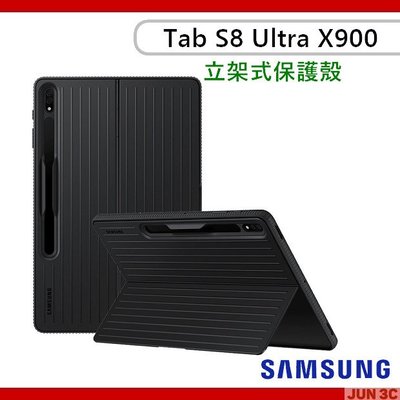 [原廠公司貨] 三星 Samsung Galaxy Tab S8 Ultra X900 立架式保護殼 筆槽 防撞殼 皮套