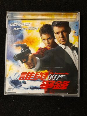 VCD/DD/ 電影 / 誰與爭鋒 007/ 皮爾斯·布洛斯南/ 荷莉·貝瑞/非錄音帶卡帶非黑膠
