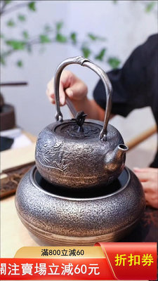 二手 低清庫存全新日本手工砂鐵壺雨宮宗形龍紋砂鐵壺煮茶燒水鐵壺