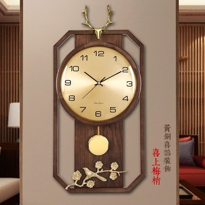 新店促銷新款新中式輕奢掛鐘 客廳創意奢華實木鐘表黃銅裝飾中國風時鐘促銷活動