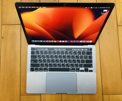 Macbook Pro 2020 I7的價格推薦- 2023年11月| 比價比個夠BigGo